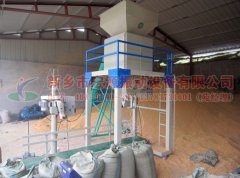 西安李經(jīng)理采購(gòu)的糧食定量包裝機(jī)已發(fā)貨，請(qǐng)注